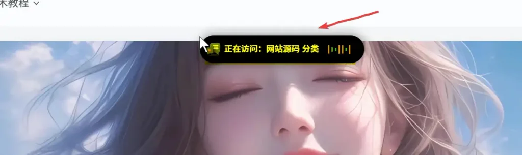 Zibll主题美化灵动岛样式添加教程（含代码优化方案）