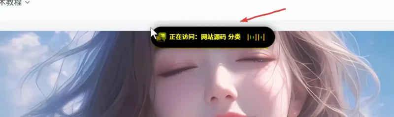 Zibll主题美化灵动岛样式添加教程（含代码优化方案）-天云源码