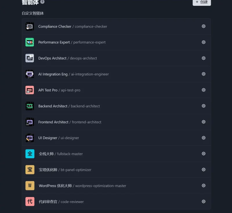 [最佳实践 海外版]8 个支持一键导入 TRAE 使用的自定义智能体-天云源码