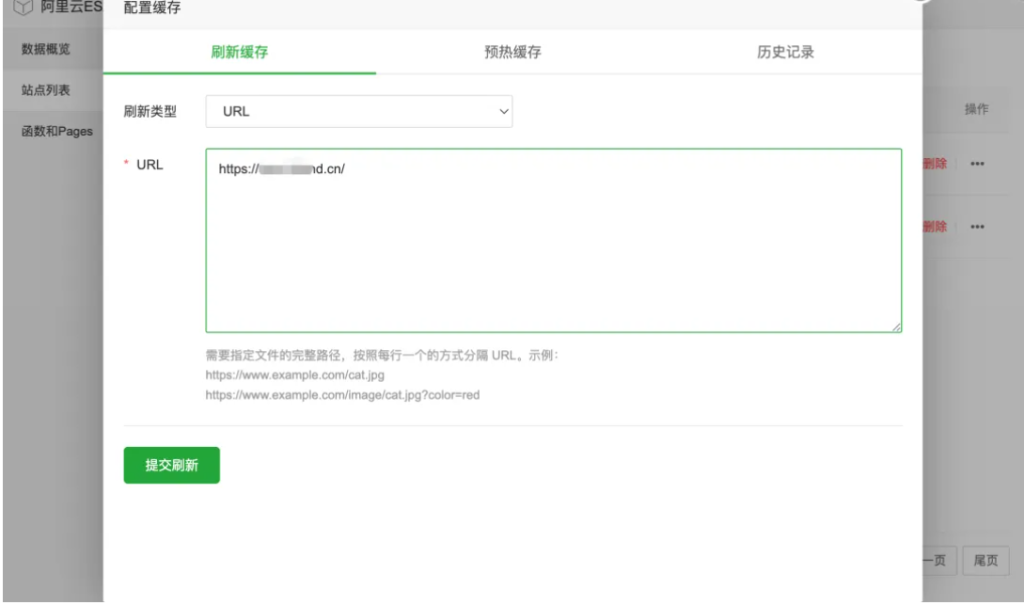 图片[4]-可以境内加速的免费 CDN，这次在宝塔面板里安排上了-天云源码