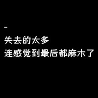 篮球少年的头像-天云源码