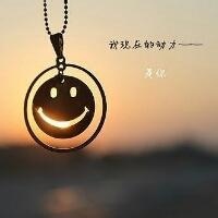 梅花雪韵的头像-天云源码