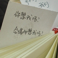 浅草风的头像-天云源码