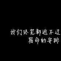 暗夜Kevin的头像-天云源码