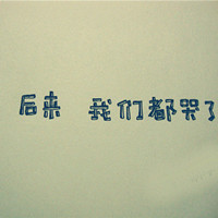 沙发上的外星人的头像-天云源码