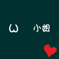 时尚先锋官的头像-天云源码