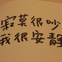 白骨琴音的头像-天云源码