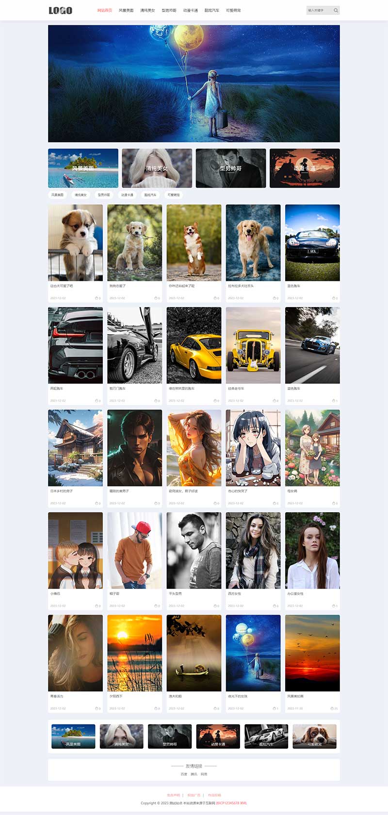 H5自适应响应式相册图片网站模板 – 图片壁纸类网站源码下载-天云源码