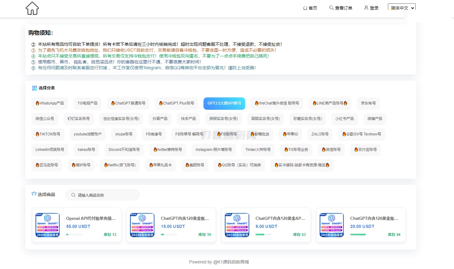 2024最新UI发卡盗U/支持多语言/更新UI界面/支持多个主流钱包-天云源码