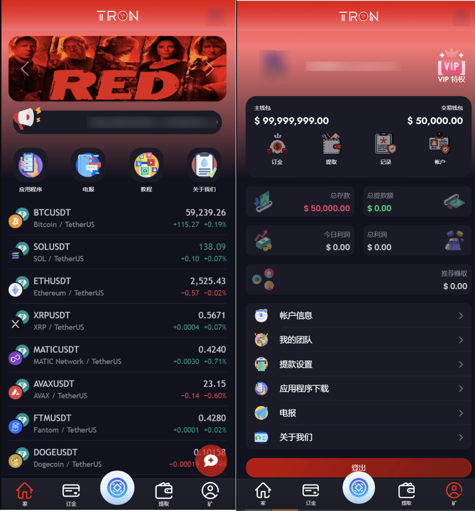 TRON区块链 TRON投资源码 ai机器人 投资理财源码-天云源码