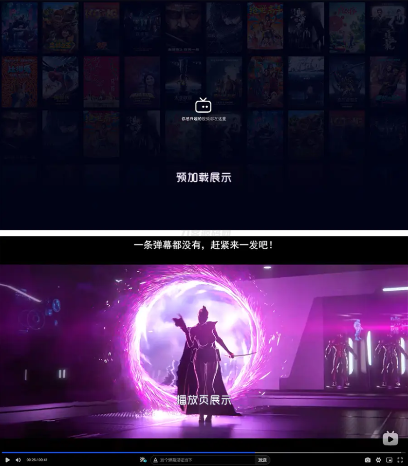 Artplayer视频JSON解析播放器源码|支持弹幕|json数据模式-天云源码